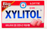 xylish1000_PINK_BERRY_1.JPG