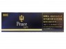 Peace-lights-box.jpg