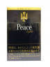 Peace-lights.jpg