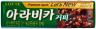 lotte.jpg