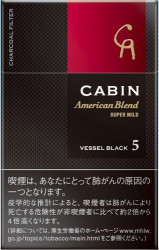 Cabin Super Mild 5