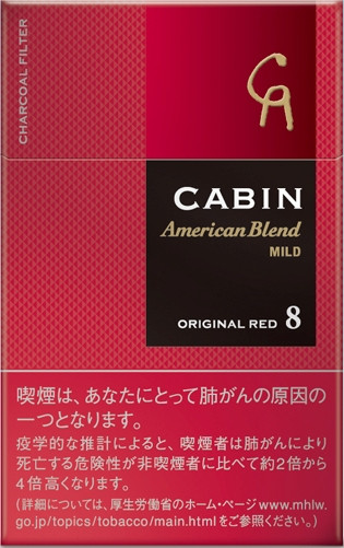 Cabin Mild 8