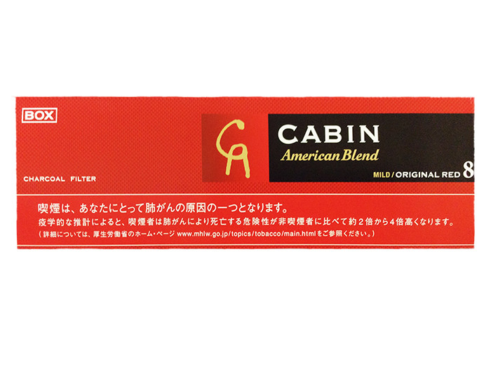 Cabin Mild 8